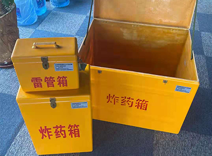 来凤玻璃钢（雷管）炸药箱