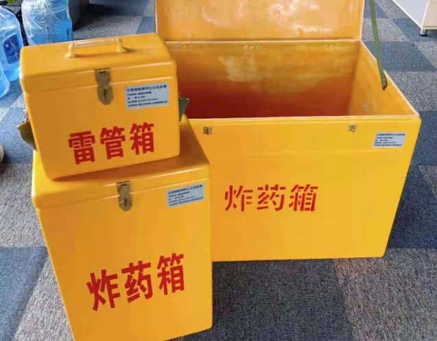 来凤炸药箱雷管箱使用注意事项