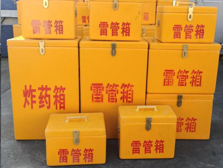 来凤如何区分炸药箱与雷管箱？