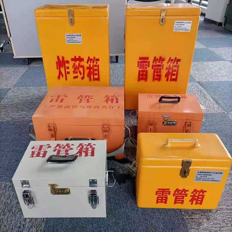 来凤雷管作业箱的设计与应用标准