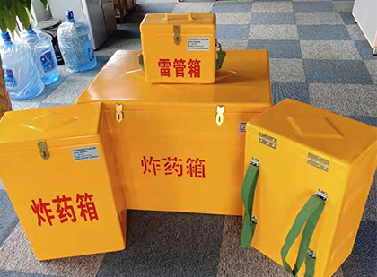 来凤便携式雷管箱：从“移动仓库”到“个人安全助手”的专业化演进