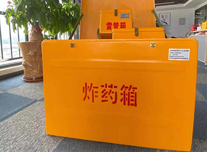 来凤如何正确选择炸药箱？