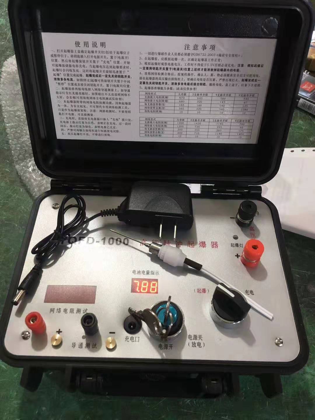 来凤发爆器（矿用起爆器）：爆破作业的“总开关”，你真的了解它吗？
